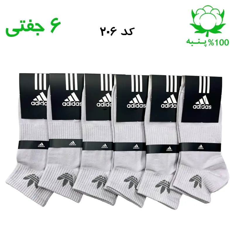 جوراب مچی اسپرت برند آدیداس adidas رنگ طوسی