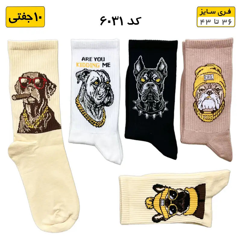 جوراب ساقدار اسپرت کش انگلیسی