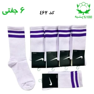 جوراب ساقدار اسپرت دو خط (۶ جفتی) جنس پنبه – فری سایز ۳۶ تا ۴۳ رنگ یاسی