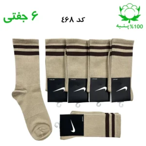 جوراب ساقدار اسپرت دو خط (۶ جفتی) جنس پنبه – فری سایز ۳۶ تا ۴۳ رنگ بیسکویتی
