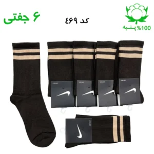 جوراب ساقدار اسپرت دو خط (۶ جفتی) جنس پنبه – فری سایز ۳۶ تا ۴۳ رنگ قهوه ای تیره