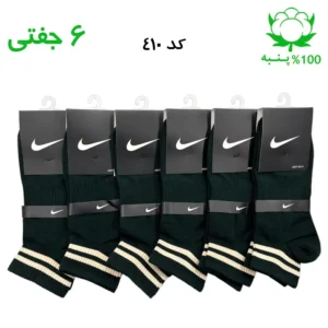 جوراب مچی اسپرت دو خط (۶ جفتی) جنس پنبه – فری سایز ۳۶ تا ۴۳ – رنگ یشمی