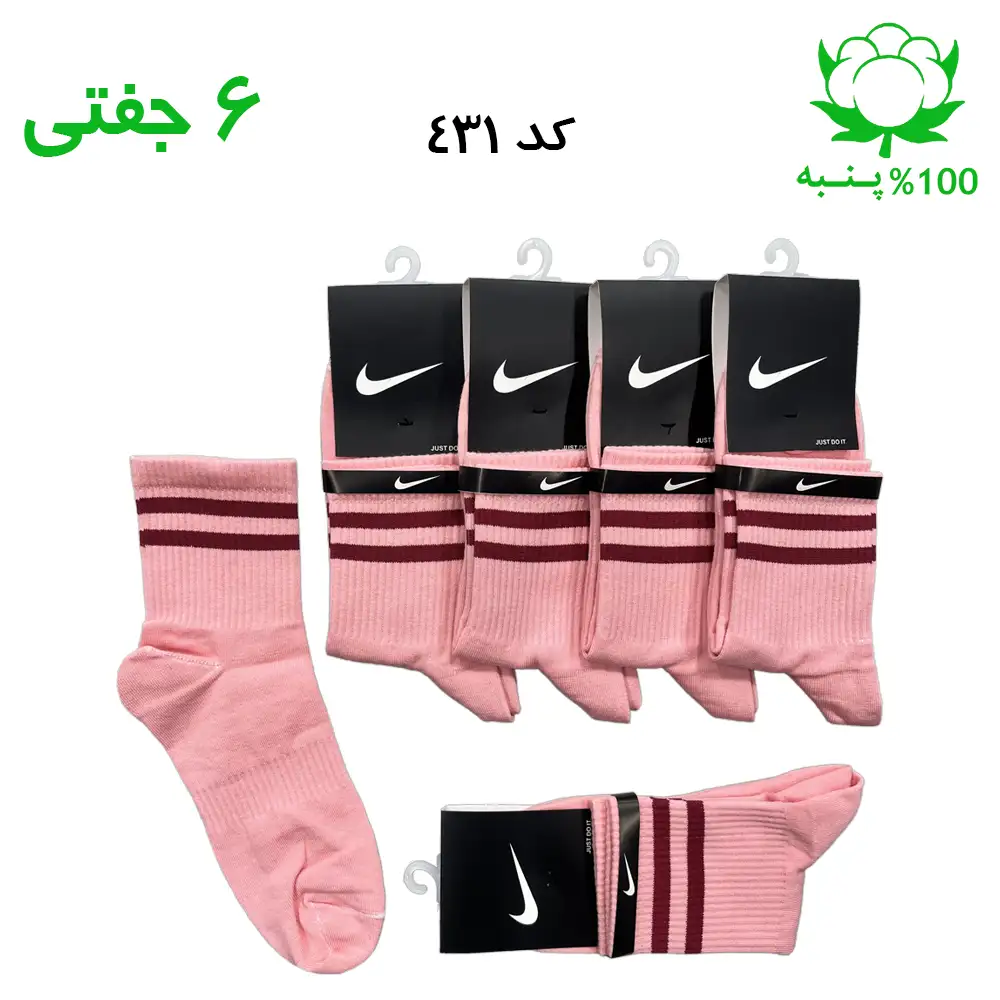 جوراب نیم ساق دو خط کالباسی