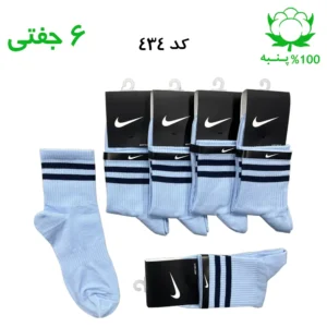 جوراب نیم ساق اسپرت دو خط (۶ جفتی) جنس پنبه – فری سایز ۳۶ تا ۴۳ رنگ آبی آسمانی