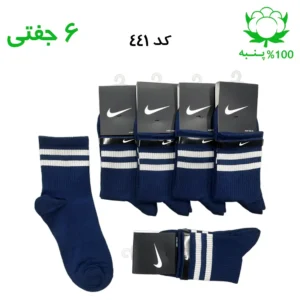 جوراب نیم ساق اسپرت دو خط (۶ جفتی) جنس پنبه – فری سایز ۳۶ تا ۴۳ رنگ سرمه ای