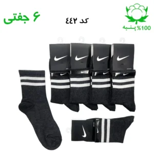 جوراب نیم ساق اسپرت دو خط (۶ جفتی) جنس پنبه – فری سایز ۳۶ تا ۴۳ رنگ ذغالی