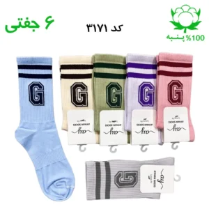 جوراب ساقدار اسپرت حروف (۶ جفتی) جنس پنبه – فری سایز ۳۶ تا ۴۳ حرف G میکس 1