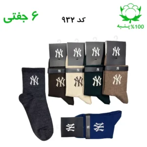 جوراب نیم ساق اسپرت نیویورک NY (۶ جفتی) جنس پنبه – فری سایز ۳۶ تا ۴۳ رنگ بندی میکس B