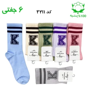 جوراب ساقدار اسپرت حروف (۶ جفتی) جنس پنبه – فری سایز ۳۶ تا ۴۳ حرف K میکس 1