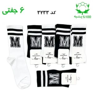 جوراب ساقدار اسپرت حروف (۶ جفتی) جنس پنبه – فری سایز ۳۶ تا ۴۳ حرف M میکس 3