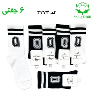 جوراب ساقدار اسپرت حروف (۶ جفتی) جنس پنبه – فری سایز ۳۶ تا ۴۳ حرف Q میکس 3