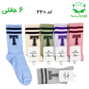 جوراب ساقدار اسپرت حروف (۶ جفتی) جنس پنبه – فری سایز ۳۶ تا ۴۳ حرف T میکس 1