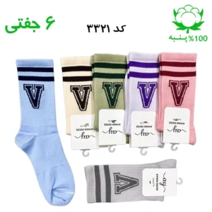 جوراب ساقدار اسپرت حروف (۶ جفتی) جنس پنبه – فری سایز ۳۶ تا ۴۳ حرف V میکس 1