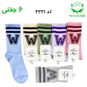 جوراب ساقدار اسپرت حروف (۶ جفتی) جنس پنبه – فری سایز ۳۶ تا ۴۳ حرف W میکس 1