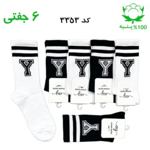 جوراب ساقدار اسپرت حروف (۶ جفتی) جنس پنبه – فری سایز ۳۶ تا ۴۳ حرف Y میکس 3