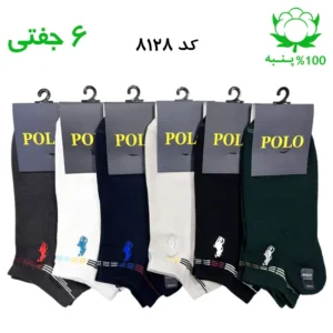 جوراب مچی مردانه گلدوزی پولو POLO (۶ جفتی) جنس پنبه فری سایز ۴۰ تا ۴۴ – طرح کش سه خط منقطع