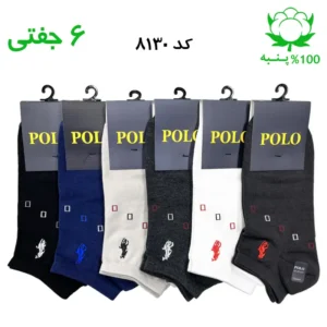 جوراب مچی مردانه گلدوزی پولو POLO (۶ جفتی) جنس پنبه فری سایز ۴۰ تا ۴۴ – طرح مربع