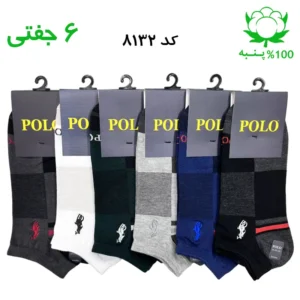 جوراب مچی مردانه گلدوزی پولو POLO (۶ جفتی) جنس پنبه فری سایز ۴۰ تا ۴۴ – طرح چهارخونه بزرگ