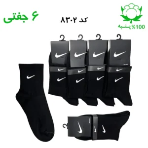 جوراب نیم ساق مردانه گلدوزی نایک NIKE (۶ جفتی) جنس پنبه فری سایز ۴۰ تا ۴۴ – رنگ مشکی