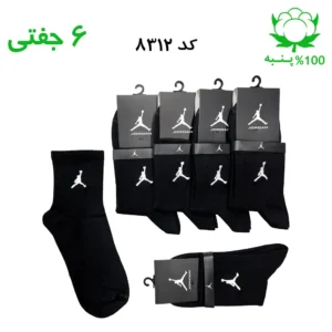 جوراب نیم ساق مردانه گلدوزی جردن JORDAN (۶ جفتی) جنس پنبه فری سایز ۴۰ تا ۴۴ – رنگ مشکی