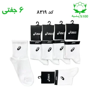 جوراب نیم ساق مردانه گلدوزی اسیکس ASICS (۶ جفتی) جنس پنبه فری سایز ۴۰ تا ۴۴ – رنگ سفید