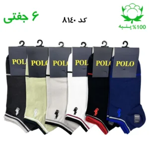 جوراب مچی مردانه گلدوزی پولو POLO (۶ جفتی) جنس پنبه فری سایز ۴۰ تا ۴۴ – طرح پنجه تک خط