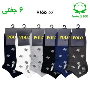 جوراب مچی مردانه گلدوزی پولو POLO (۶ جفتی) جنس پنبه فری سایز ۴۰ تا ۴۴ – طرح سواستیکای نقطه‌دار
