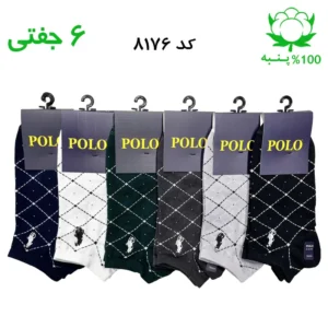 جوراب مچی مردانه گلدوزی پولو POLO (۶ جفتی) جنس پنبه فری سایز ۴۰ تا ۴۴ – طرح نقطه مربع