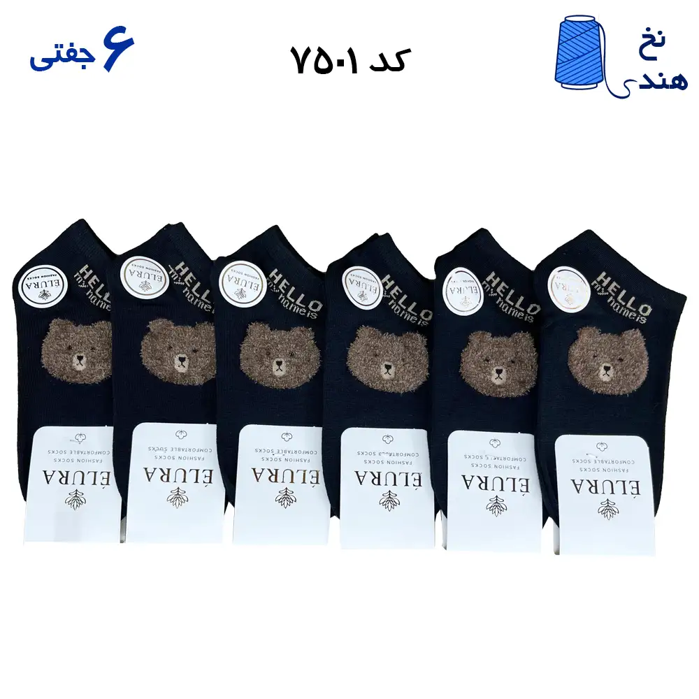 جوراب مچی زنانه طرح دار هلو تدی مشکی