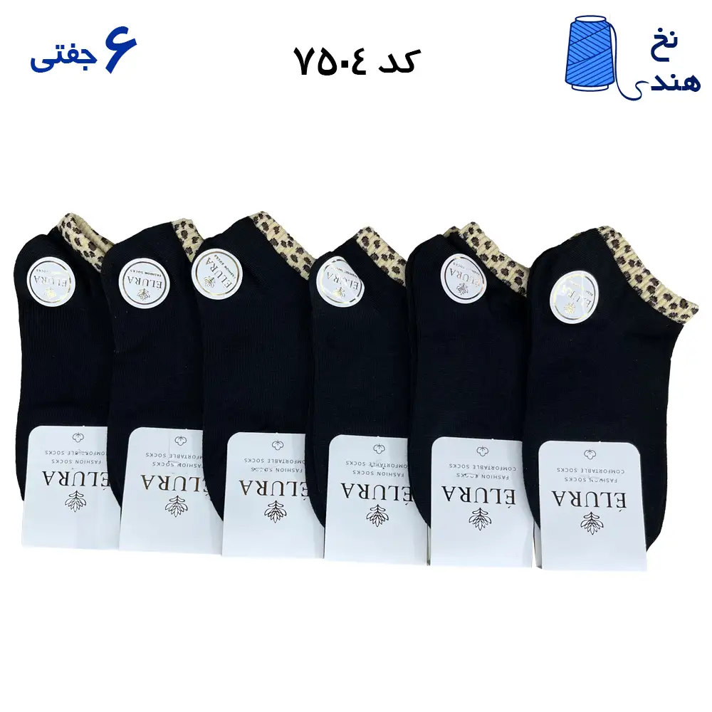 جوراب مچی زنانه طرح دار کش پلنگی مشکی