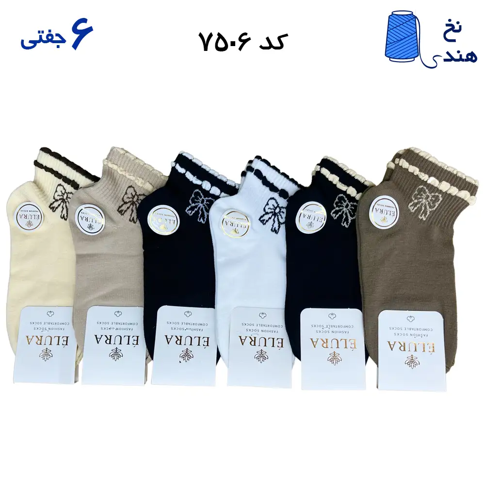 جوراب مچی زنانه طرح دار پاپیون لب کنگره