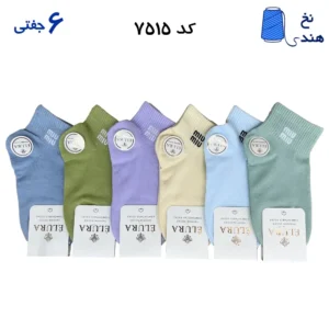 جوراب مچی زنانه طرح دار (۶ جفتی) نخ هندی فری سایز  ۳۶ تا ۴۰ طرح miu میکس آبی