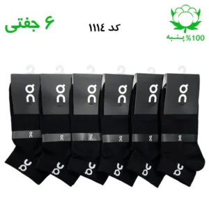 جوراب مچی اسپرت آنرانینگ OnRunning (۶ جفتی) جنس پنبه – فری سایز ۳۶ تا ۴۳ – رنگ مشکی