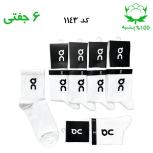جوراب نیم ساق اسپرت آنرانینگ OnRunning (۶ جفتی) جنس پنبه – فری سایز ۳۶ تا ۴۳ – رنگ سفید