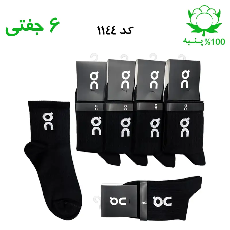 خرید جوراب نیم ساق آنرانینگ OnRunning رنگ مشکی