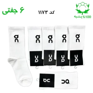 جوراب ساقدار اسپرت آنرانینگ OnRunning (۶ جفتی) جنس پنبه – فری سایز ۳۶ تا ۴۳ – رنگ سفید