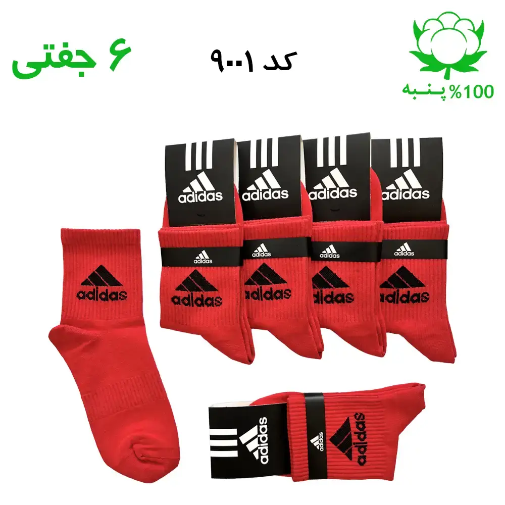جوراب نیم ساق آدیداس رنگ قرمز