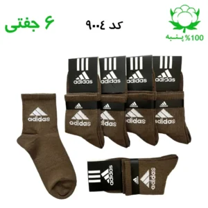 جوراب نیم ساق اسپرت آدیداس ADIDAS (۶ جفتی) جنس پنبه – فری سایز ۳۶ تا ۴۳ رنگ قهوه ای G