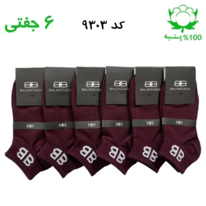 جوراب مچی اسپرت بالنسیاگا balenciaga (۶ جفتی) جنس پنبه – فری سایز ۳۶ تا ۴۳ رنگ زرشکی G