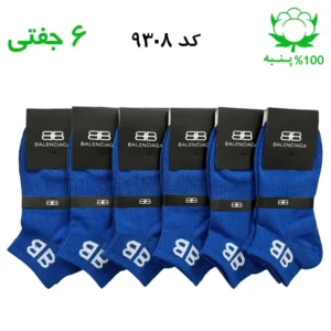 جوراب مچی اسپرت بالنسیاگا balenciaga (۶ جفتی) جنس پنبه – فری سایز ۳۶ تا ۴۳ رنگ آبی G