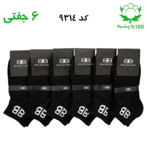جوراب مچی اسپرت بالنسیاگا balenciaga (۶ جفتی) جنس پنبه – فری سایز ۳۶ تا ۴۳ رنگ مشکی G