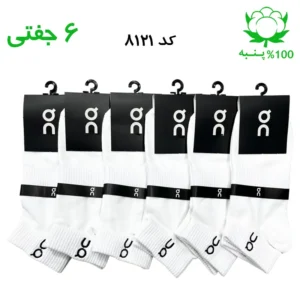 جوراب مچی مردانه گلدوزی آن رانینگ On Running (۶ جفتی) جنس پنبه فری سایز ۴۰ تا ۴۴ – رنگ سفید