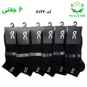 جوراب مچی مردانه گلدوزی آن رانینگ On Running (۶ جفتی) جنس پنبه فری سایز ۴۰ تا ۴۴ – رنگ مشکی