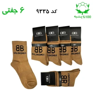 جوراب نیم ساق اسپرت بالنسیاگا balenciaga (۶ جفتی) جنس پنبه – فری سایز ۳۶ تا ۴۳ رنگ نسکافه ای G