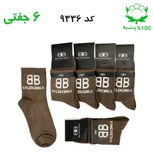 جوراب نیم ساق اسپرت بالنسیاگا balenciaga (۶ جفتی) جنس پنبه – فری سایز ۳۶ تا ۴۳ رنگ قهوه ای G