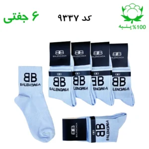 جوراب نیم ساق اسپرت بالنسیاگا balenciaga (۶ جفتی) جنس پنبه – فری سایز ۳۶ تا ۴۳ رنگ آسمانی G