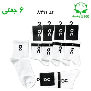 جوراب نیم ساق مردانه گلدوزی آن رانینگ On Running (۶ جفتی) جنس پنبه فری سایز ۴۰ تا ۴۴ – رنگ سفید