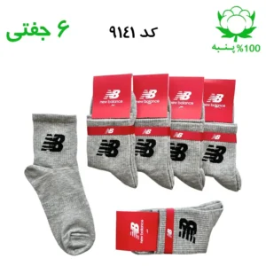 جوراب نیم ساق اسپرت نیوبالانس New Balance (۶ جفتی) جنس پنبه – فری سایز ۳۶ تا ۴۳ رنگ ملانژ G