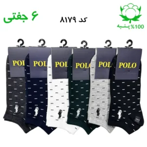جوراب مچی مردانه گلدوزی پولو POLO (۶ جفتی) جنس پنبه فری سایز ۴۰ تا ۴۴ – طرح خط فاصله