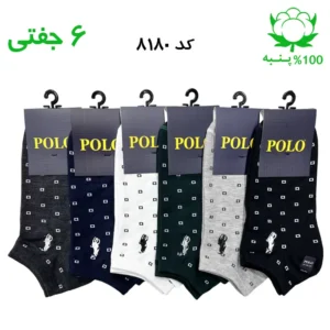 جوراب مچی مردانه گلدوزی پولو POLO (۶ جفتی) جنس پنبه فری سایز ۴۰ تا ۴۴ – طرح ریز مربع
